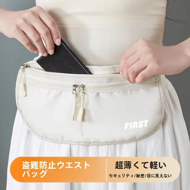 旅行用品、持ち運びに便利な小物
