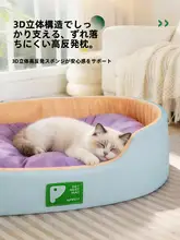 洗えるキャットマット【四季兼用・ペット用】