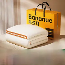 エアコン用 夏用ひんやり寝具【四季対応・大豆素材・学生向け】