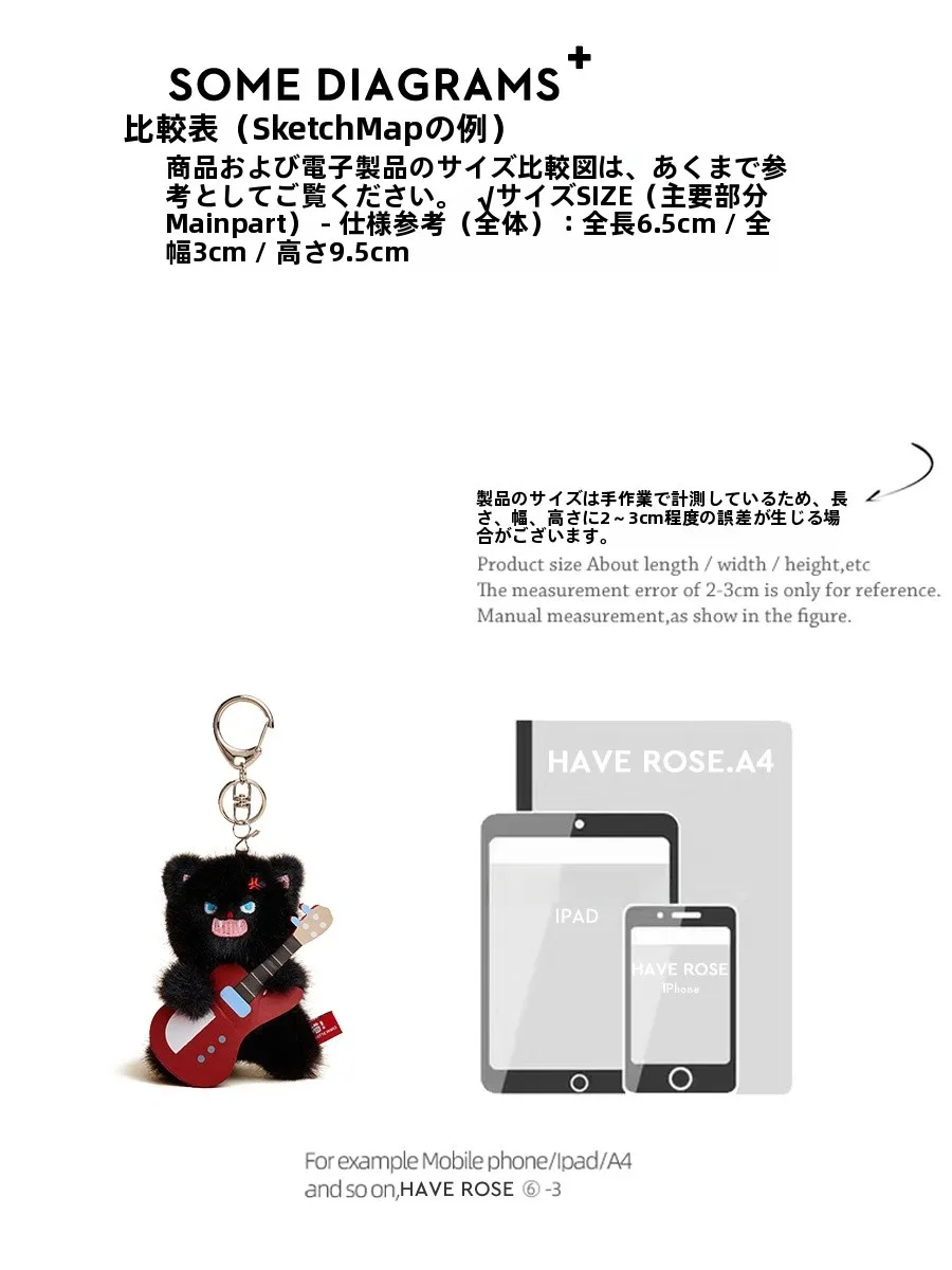猫のデザインカップルキーホルダーを選ぶべき理由は？