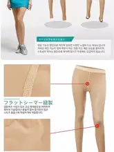 ゴルフ用 UVカット股下パンツ【アイスシルク・シームレス・透気性・肌色・脚付き】
