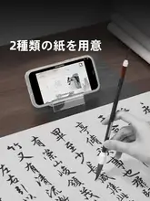 得力 半生半熟宣紙 30枚セット【書道練習用・国画・初心者向け】
