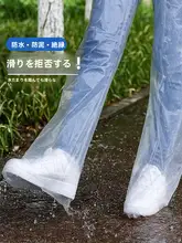 子供用 脚カバー付き雨パンツ【防水・厚手・雨の日のお出かけに最適】（セットアップ対応）
