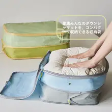 大容量圧縮ダウンジャケット収納袋【秋冬衣類整理用・防塵仕様】