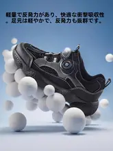 子供用スポーツシューズ【通気性メッシュ・軽量クッション・ランニング用】