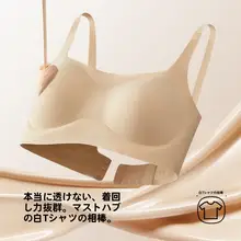 極上の柔らかさのノンワイヤーブラジャー【大きいサイズ・バストサポート・パッド入り】