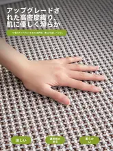 涼感の藤製ラグマット【防滑・厚手・高級感】