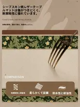 高級感あふれるアメリカンスタイルテーブルマット【防水・防油・防熱・グリーン・ナチュラルデザイン】