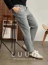 極上の柔らかさ！スリムフィットのカジュアルパンツ【抗シワ・イージーケア・トリコロールデザイン】