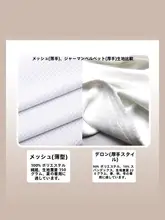 ペット用サッカーウェア【犬・猫用・毛よけ・サイズ対応】（セットアップ対応）