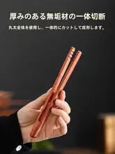 お手持ちの安全な茶こし【実木製・防滑・家庭用・茶道用】