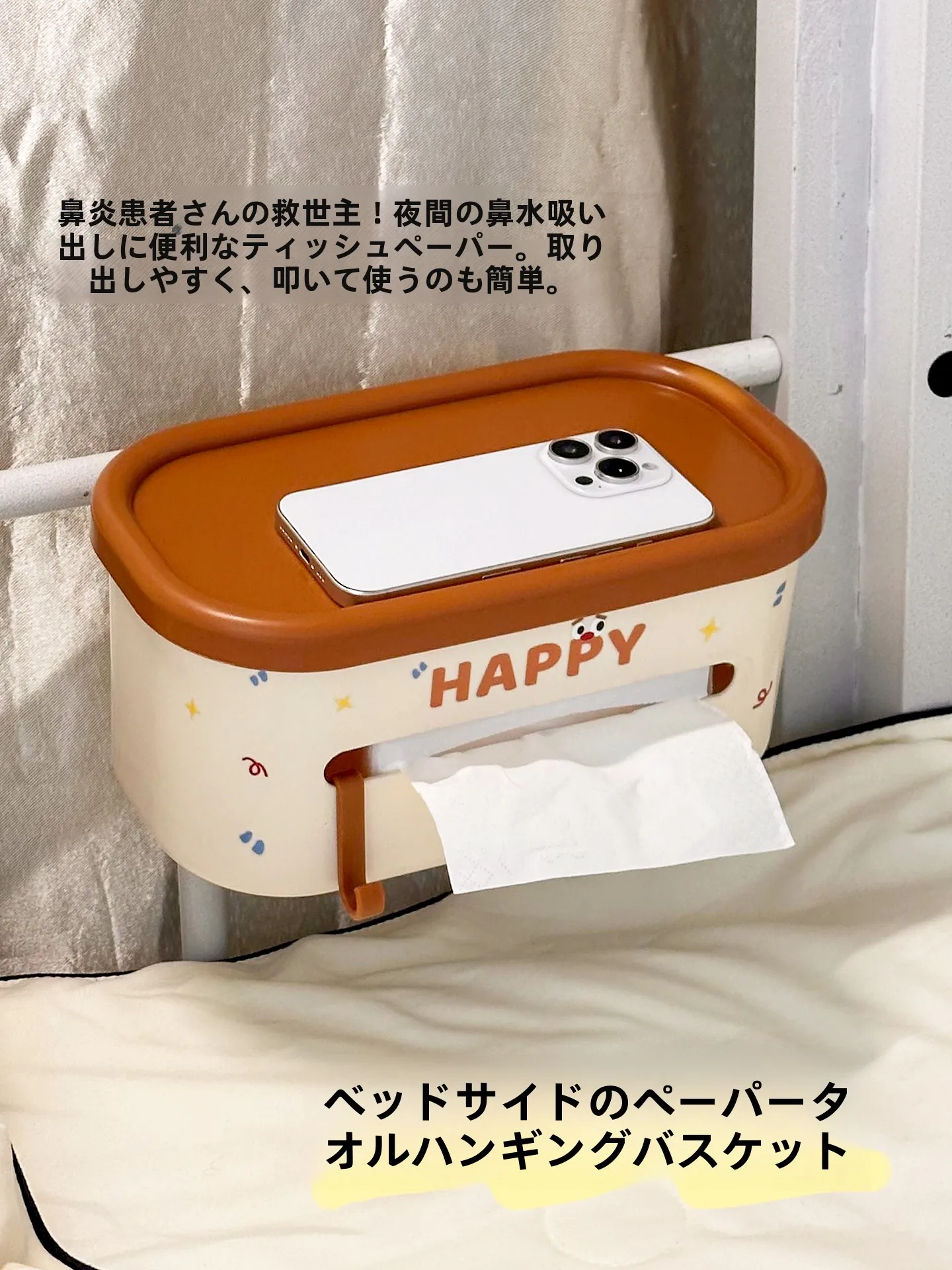 ベッドサイド収納ボックスの5-in-1機能とは？スマホ充電・配線整理まで実現