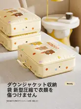 圧縮可能なダウンジャケット収納袋【大容量・子供服・布団整理用・旅行用衣類分け袋】