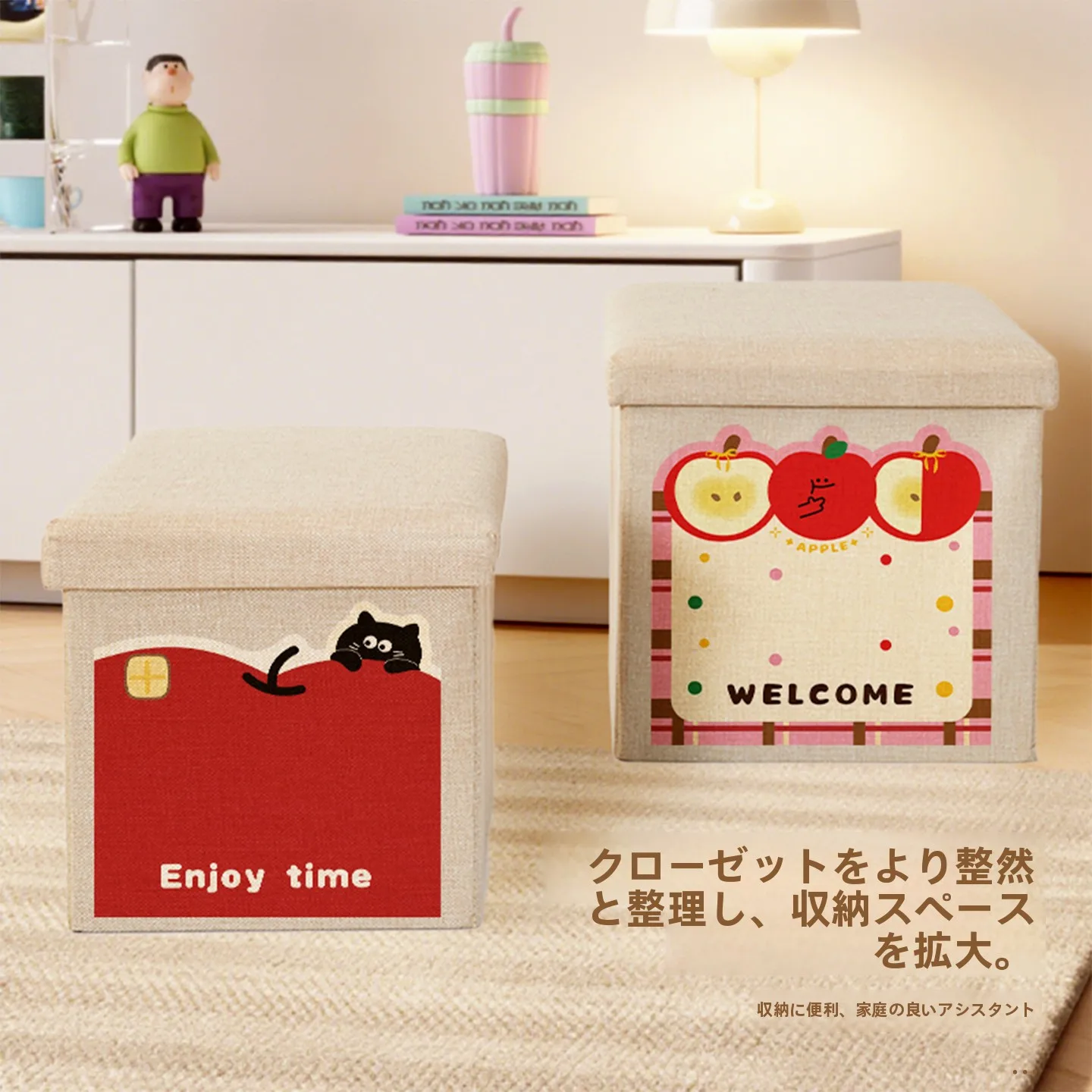 かわいいカートゥーンデザインの収納スツール：一人暮らしでいらなくなった家具をリユースするなら最適な選択肢