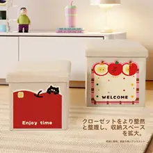 かわいいカートゥーンデザインの収納スツール【リビング用・靴を脱ぐ場所に最適・個性的】