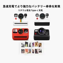 アウトドア用インスタントカメラフィルム【ポラロイドNow対応・高画質・屋外撮影に最適】