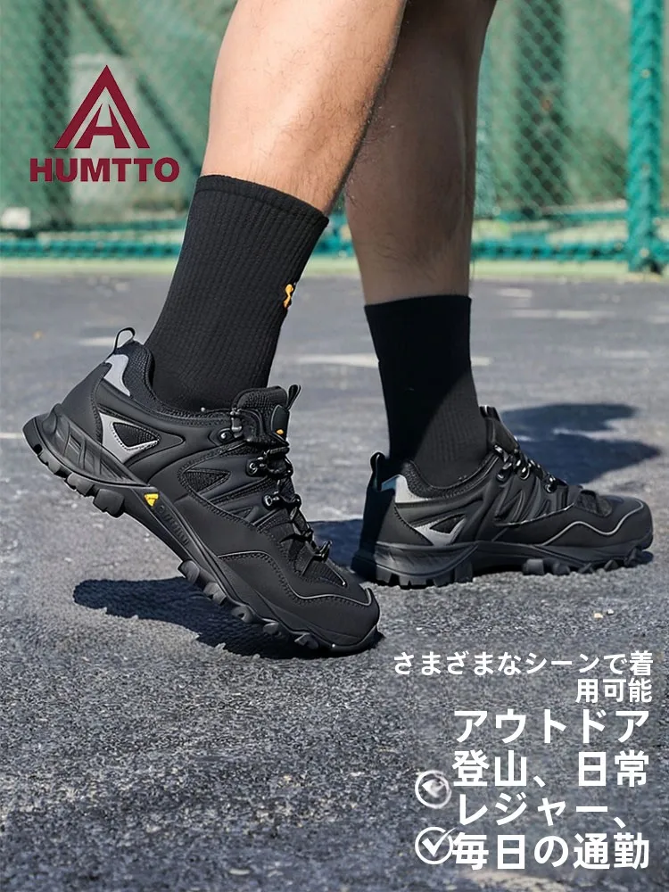 悍途户外男性用アウトドアシューズ：通気性・軽量・防滑でハイキングに最適な選択