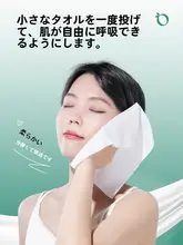 フェイスタオル 使い捨て 大型 壁掛け式 厚手 サロン