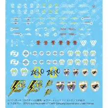 拼装 ZD144 索斯兽拡張パック【長牙狮重砲コンポーネント】（セットアップ対応）