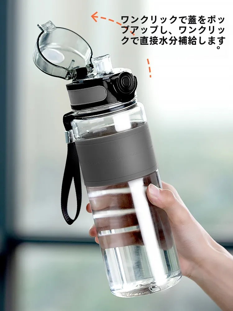 梅雨に備えて買うべき！｜トリタンボトルの選び方とシーン別ガイド