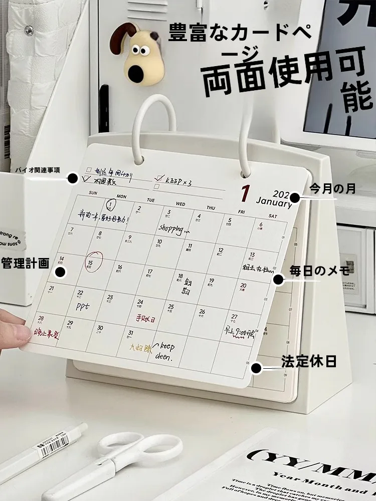デスク用インテリアカレンダー：おしゃれなデザインでホームオフィスを整える