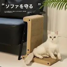立てかけ可能な段ボール製キャットタワー【多面デザイン・耐摩耗性・掃除不要】