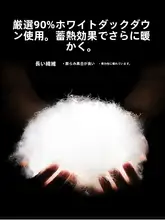 軽量ダウンジャケット【女性用・短丈・長袖・フード付き・白鹅绒使用】