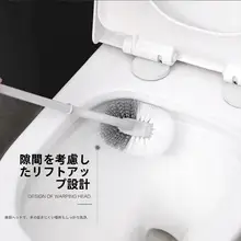 S型の死角なしトイレブラシ【壁掛け式・家庭用・お手入れ簡単】