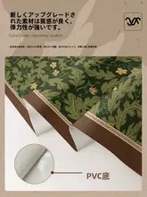 高級感あふれるアメリカンスタイルテーブルマット【防水・防油・防熱・グリーン・ナチュラルデザイン 】