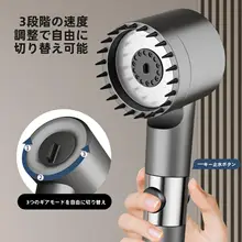 強力加圧シャワーヘッド【フィルター付き・マッサージ機能・防水】（セットアップ対応）