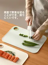 まな板 家庭用 抗菌 防カビ 食品グレード 両面 野菜切り板 果物用 離乳食 加熱調理用