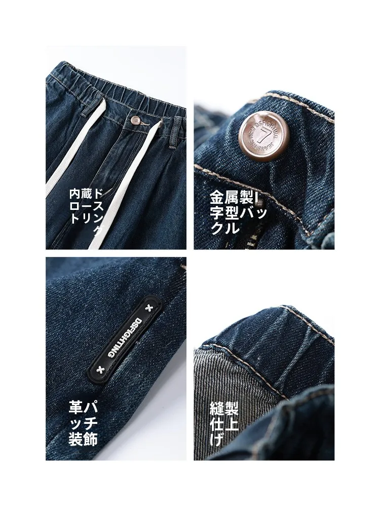 フィットデニムパンツ：ストレートシルエットのコットン100%が提供するカジュアルな着心地