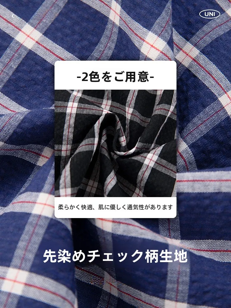 チェック柄パンツを着るとき、どう選べばいいの？