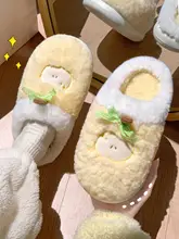 極上の柔らかさの女性用室内用モコモコスリッパ【秋冬用・カップル向け】