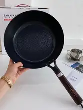 無塗装鉄製フライパン【手作りのうろこ模様・一人用・極上の柔らかさ】