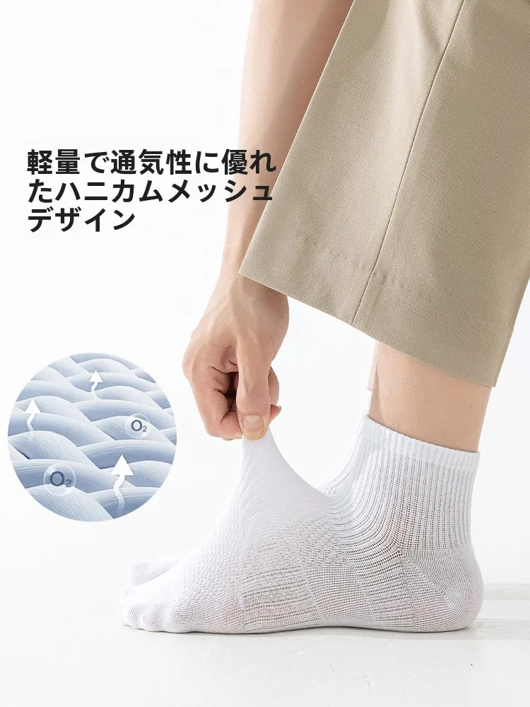 足裏の臭いを消すための「1本」が本当に効く？夏の通勤スタイルに合うメンズソックスの選び方