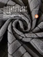 万能フルカバーソファカバー【四季対応・伸縮性・洗える】（セットアップ対応）