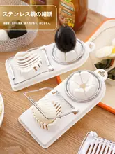 多機能 ステンレ  ス 手動エッグカッター