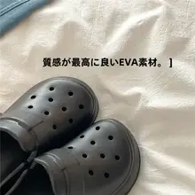 極上の柔らかさ！つま先カバーの軽量ビーチサンダル【厚底・女性用】