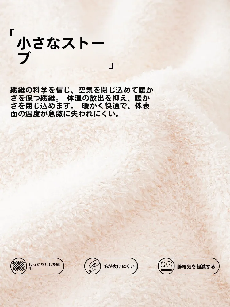 秋冬用ペアパジャマ：極上の柔らかさと厚手設計が冬の睡眠を支える