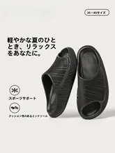 防滑・防臭の3Dプリント男性用スポーツサンダル【厚底・夏用・ビーチ・EVA素材】