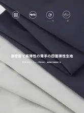 軽やかで通気性の良いメンズストレートパンツ【薄手・伸縮性・夏用】（セットアップ対応）