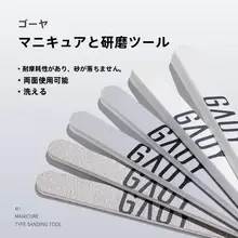 ネイルファイル ネイルケアツール ネイル用