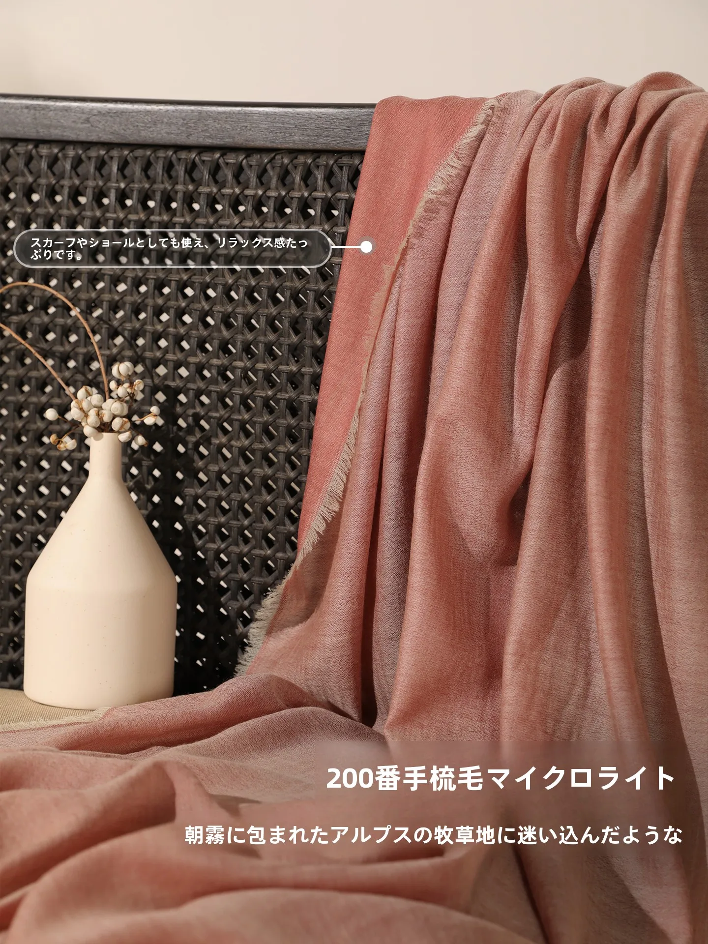 双面デザインのウールスカーフ：秋冬に最適な保温性と静奢デザインの使い方