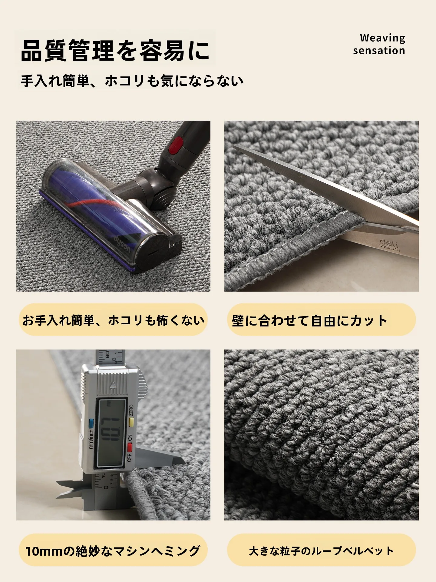 猫飼いが買ってよかったもの・悪かったもの正直に言う｜防猫抓コーナーカーペットの実測ガイド