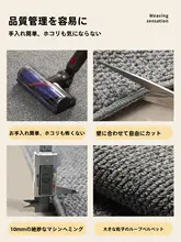 防猫抓コーナーカーペット【フラットリネン・和風デザイン】