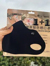 ヒアルロン酸配合 UVカットマスク【女性用・夏用・軽量・洗える】