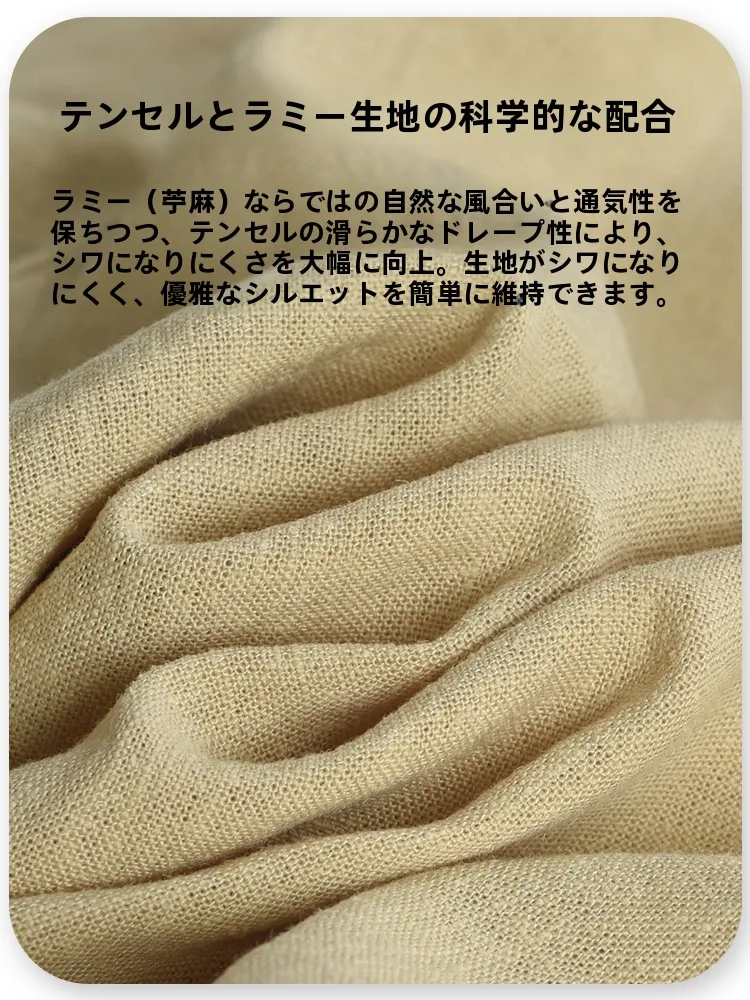 ベージュパンツ ジャケット メンズ：涼感素材とゆったりシルエットの夏用スタイル