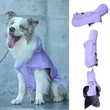 ペット用 分割型レインコート【中大型犬対応・アウトドア用・ウィンドブレーカー】