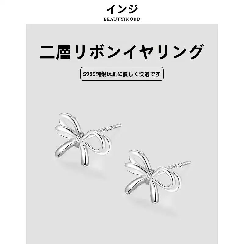 999足銀のリボンピアス：女性向けの軽やかで高級感のある日韓スタイル